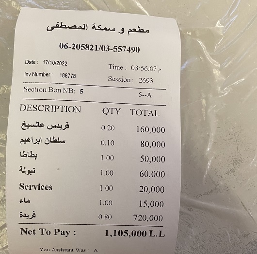 ryba_Tripoli_paragon.jpg
