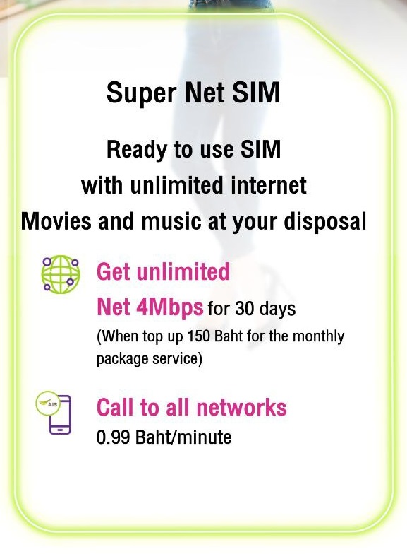 supernet.jpg