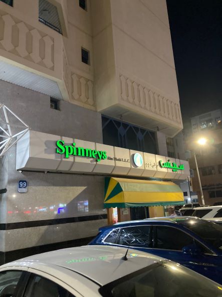 spineys.jpeg