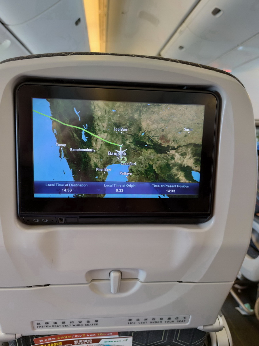 EVA Air.jpg