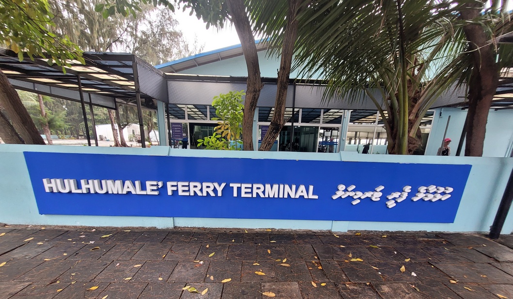 Hulhumale Terminal.jpg