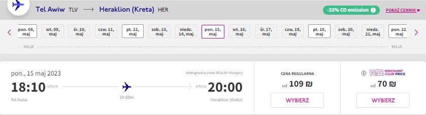TLV-HER.jpg