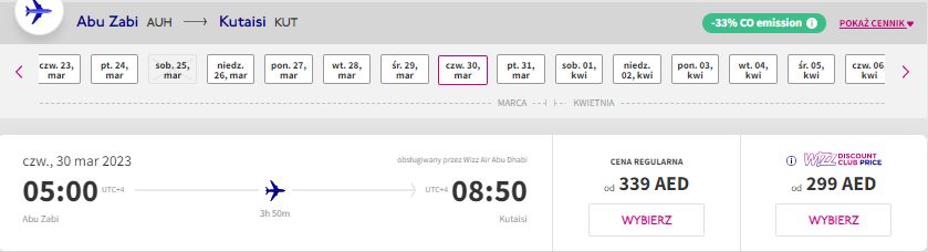 auh kut2.jpg