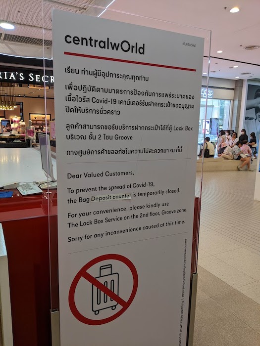 centralworld_bagdeposit.jpeg
