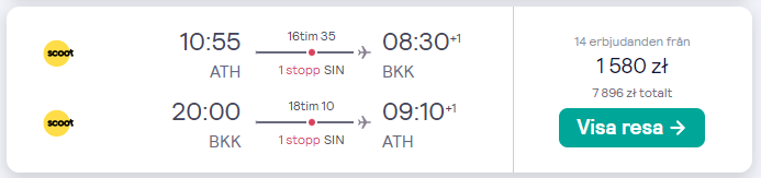 ATHBKKTR.png