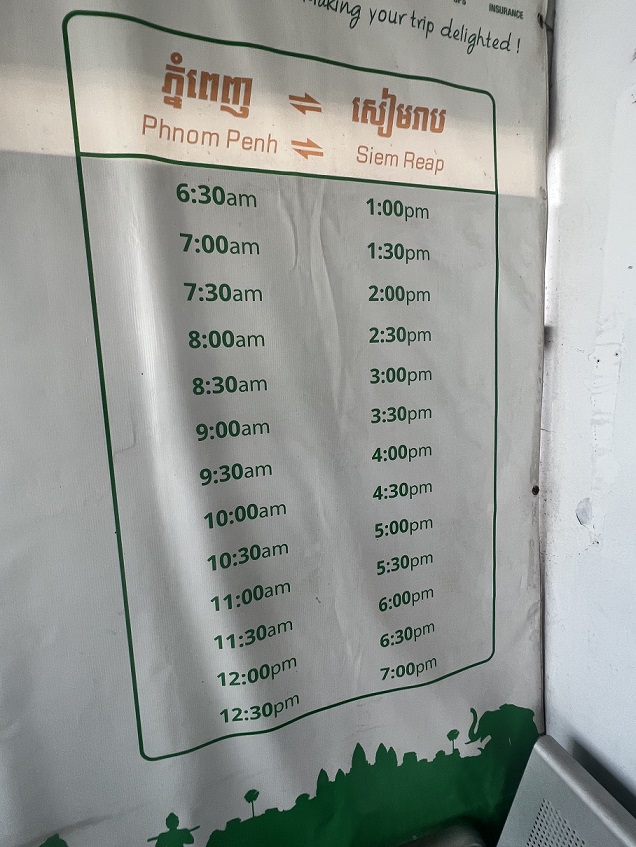 Phnom-Siem.jpg