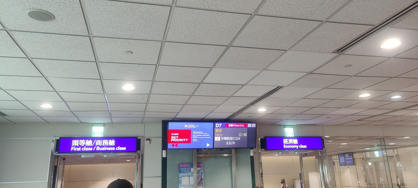 02TPE-NRT.jpg