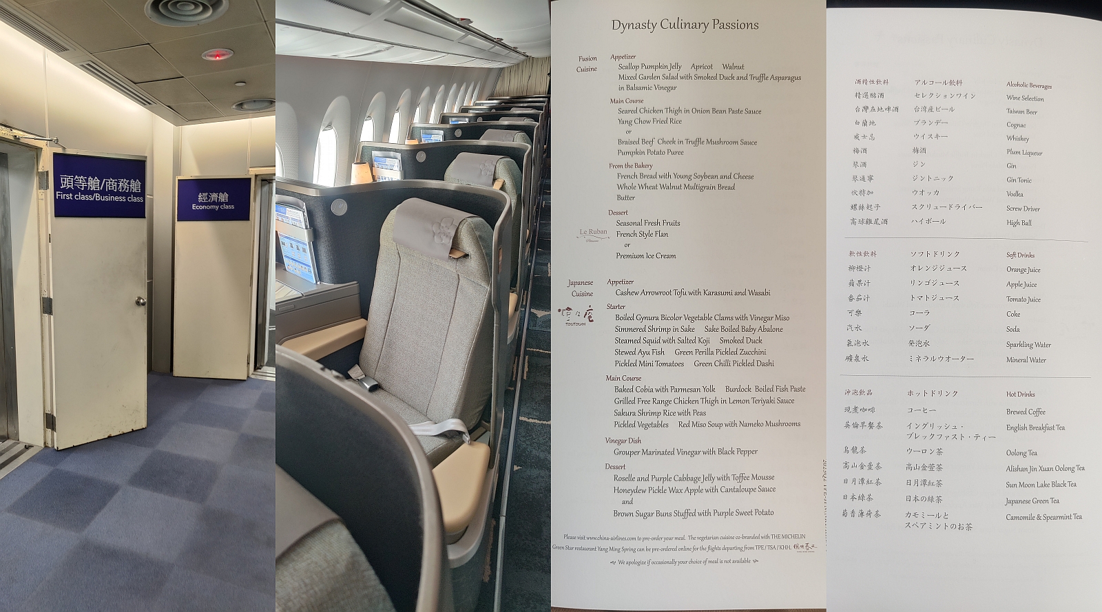 03TPE-NRT.jpg
