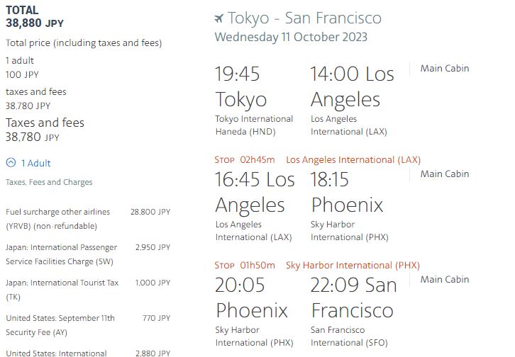 tyo_SFO.JPG