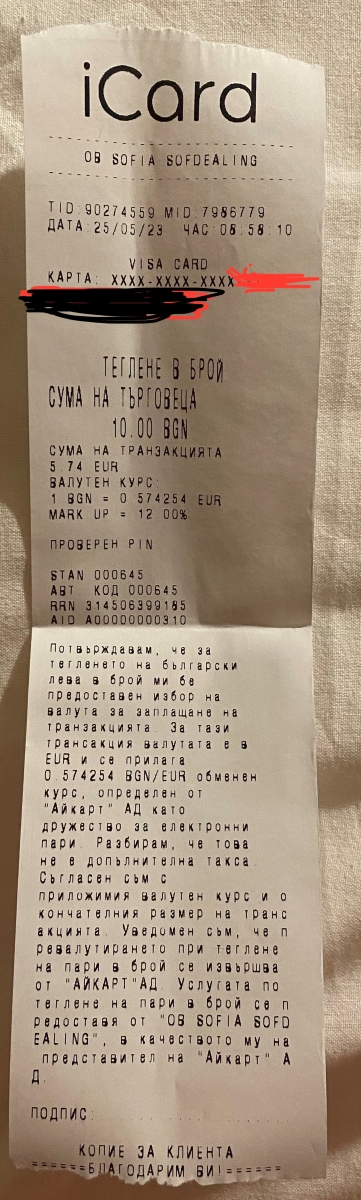 kopia kantor bułgaria.jpg