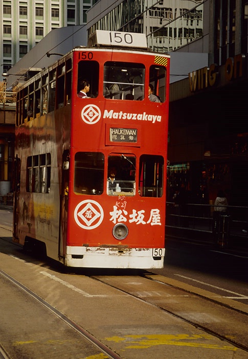 Hong Kong tram 2.jpg