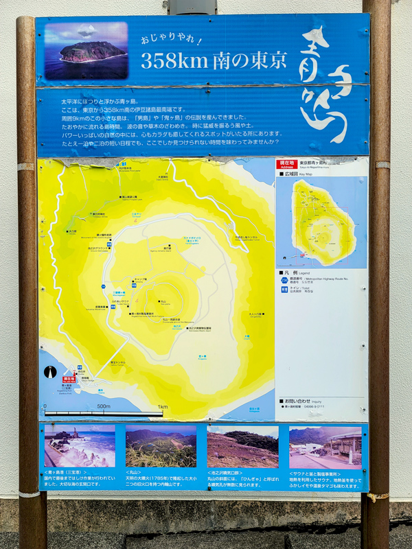 Aogashima-mapx600.jpg