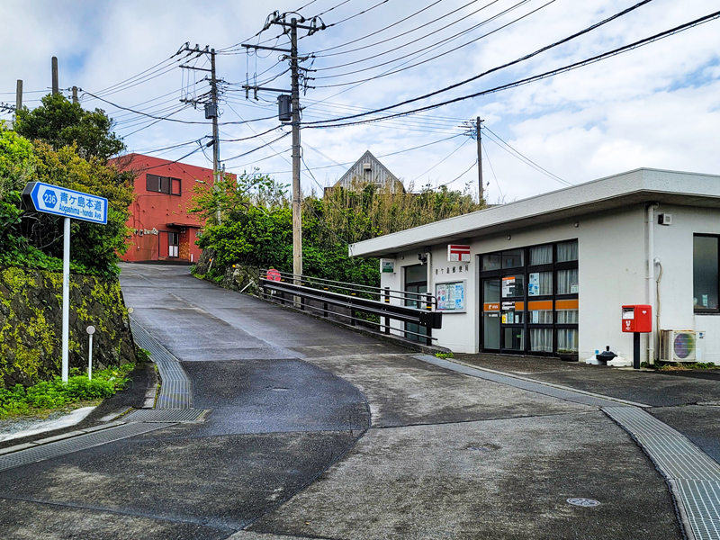 aogashima-street-view1x800.jpg