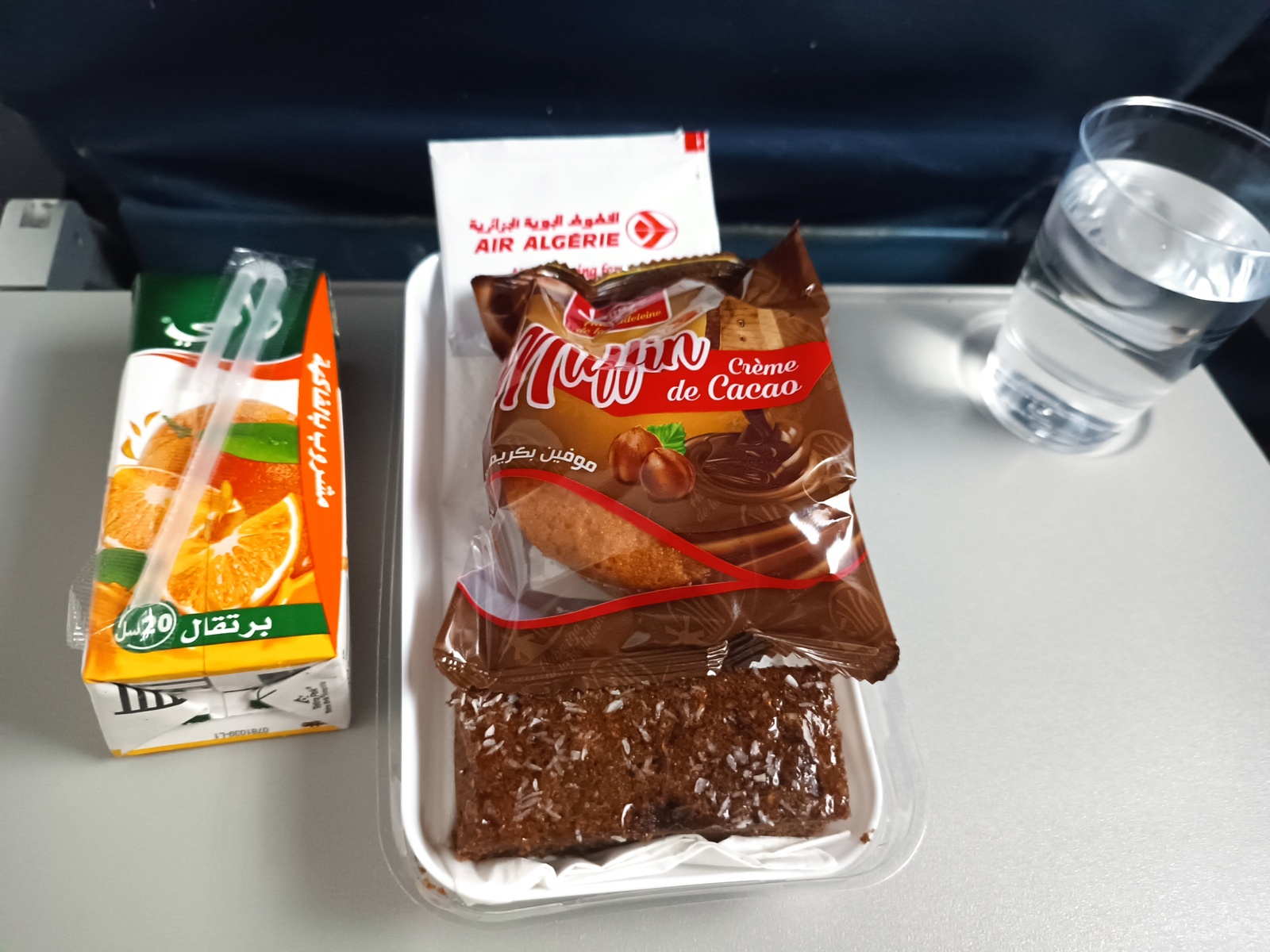 Air Algerie ALG-GHA.jpg