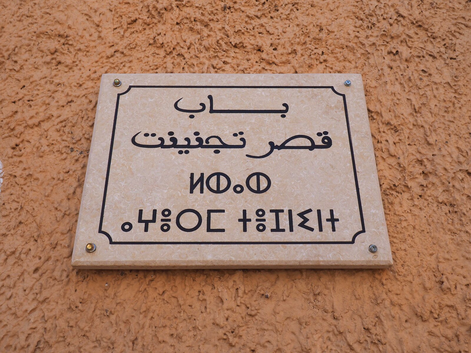 PA070162.jpg