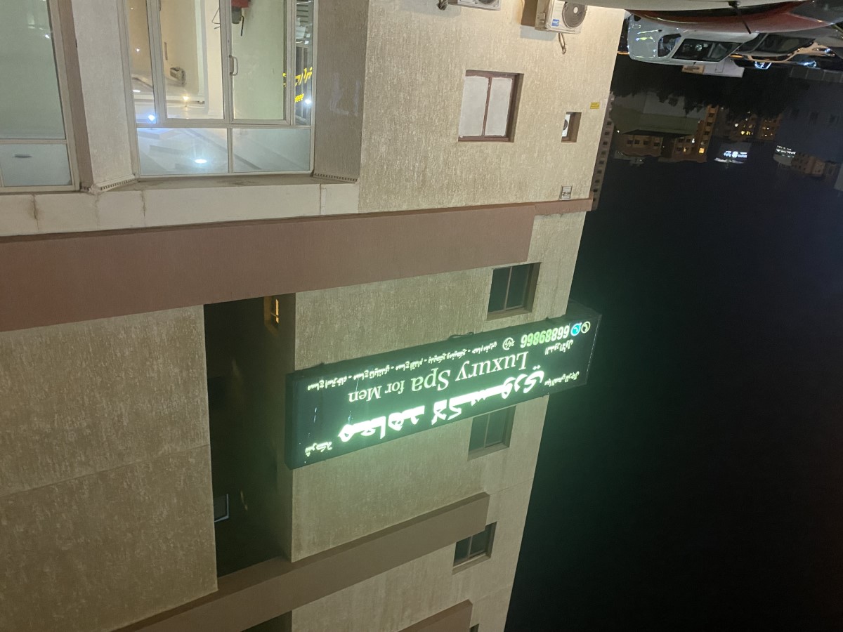 IMG_5307.jpeg