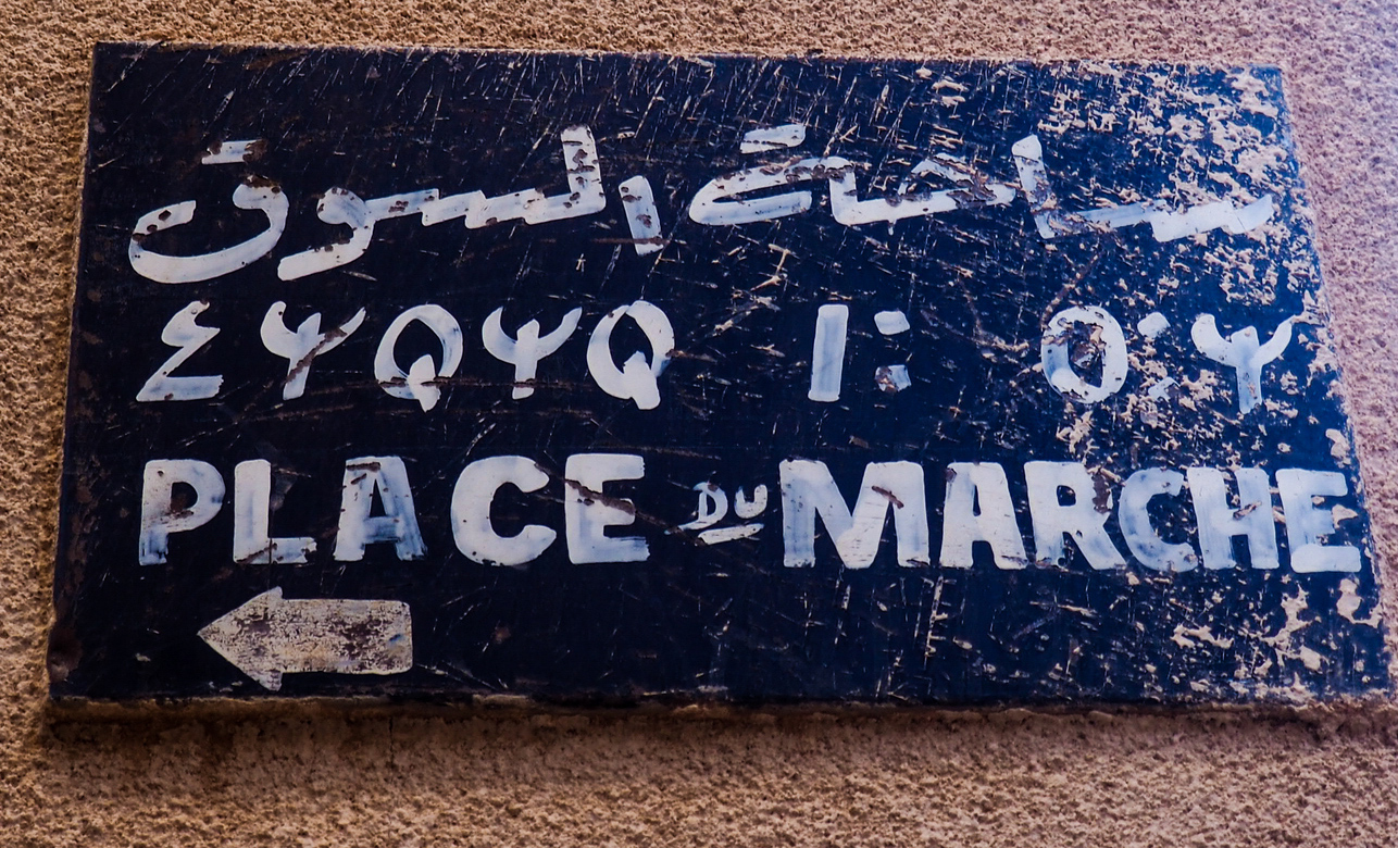 PA070185.jpg