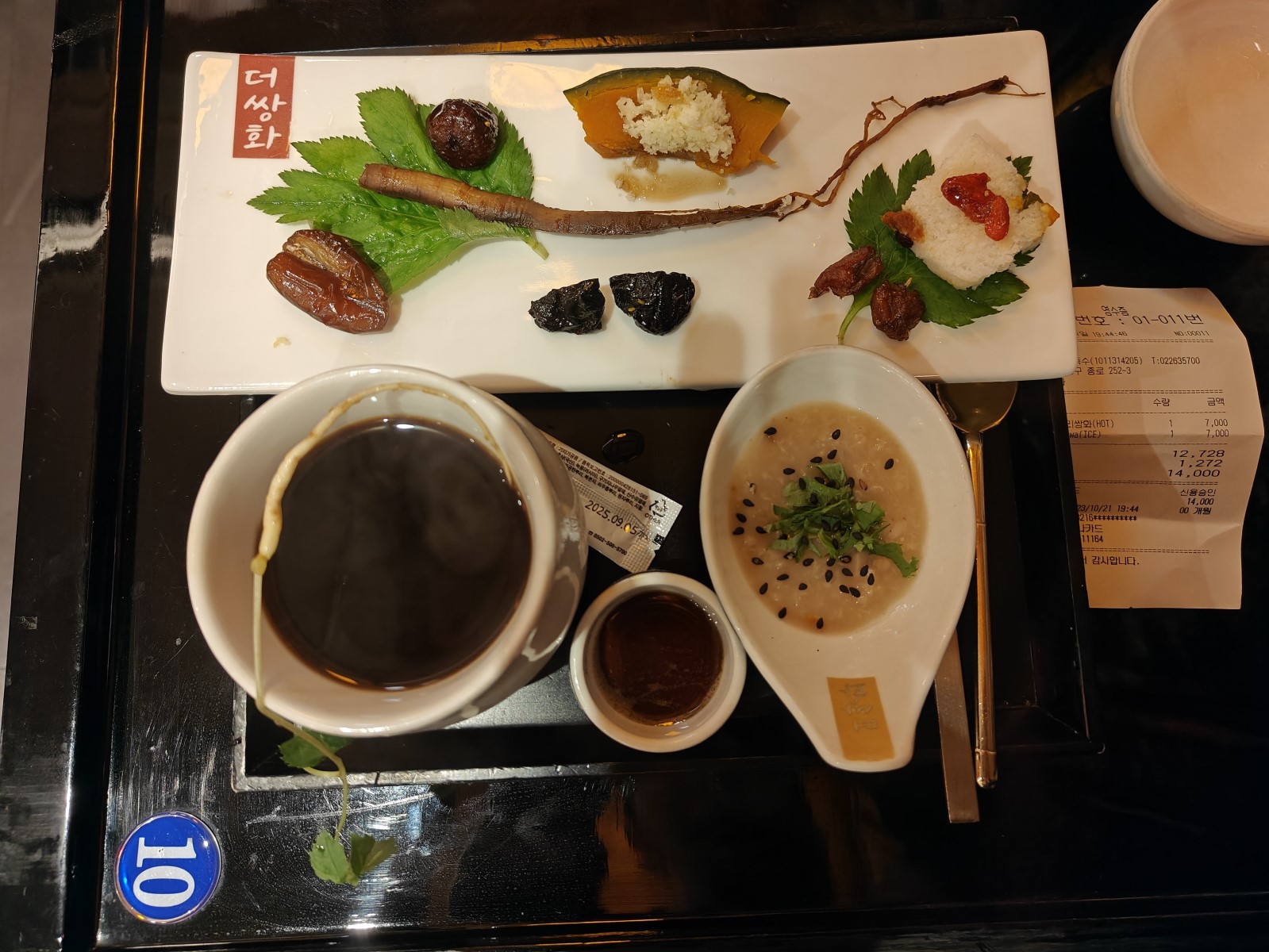 IMG20231021195623.jpg