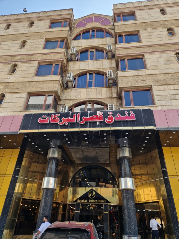 01_001_Hotel Kasr Al-Barakat.jpg