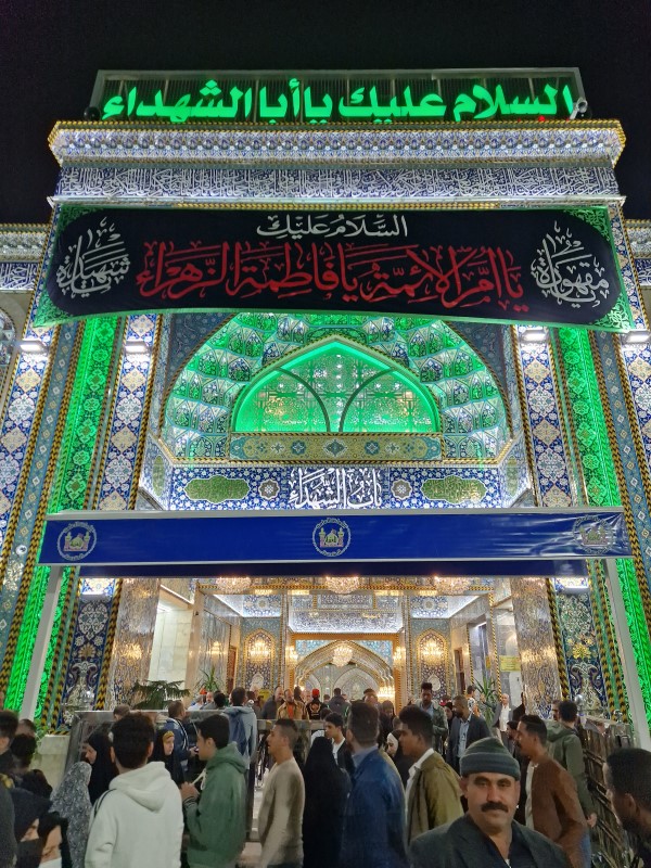 06_025_Karbala_Meczet_Imama_Hossajna.jpg