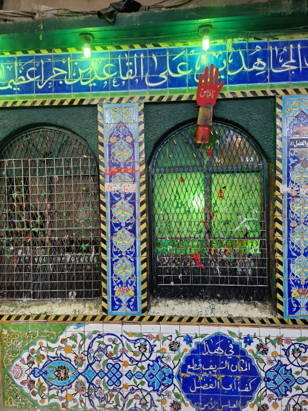 06_028_Karbala_Świątynia_Prawej_Ręki_Abu_Fahl_Al-Abbasa.jpg