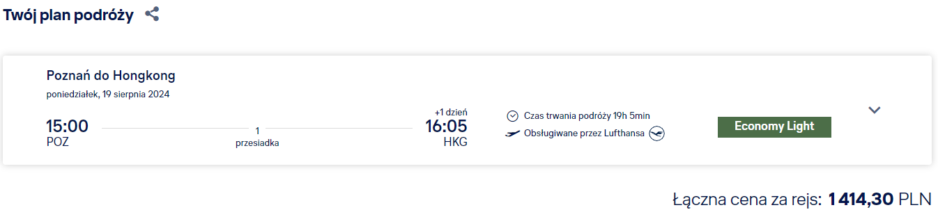 PL-HKG.PNG