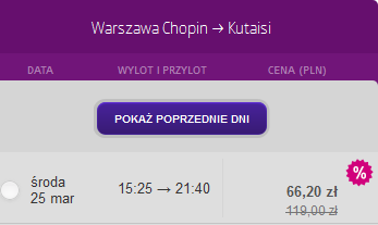 Kutaisi 3.PNG