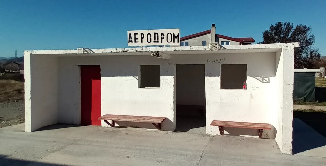 AerodromTGD.jpg