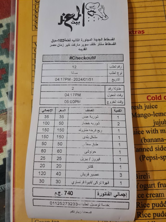 20240131_170301.jpg