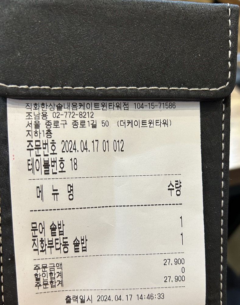 bibimbap_paragon.jpg
