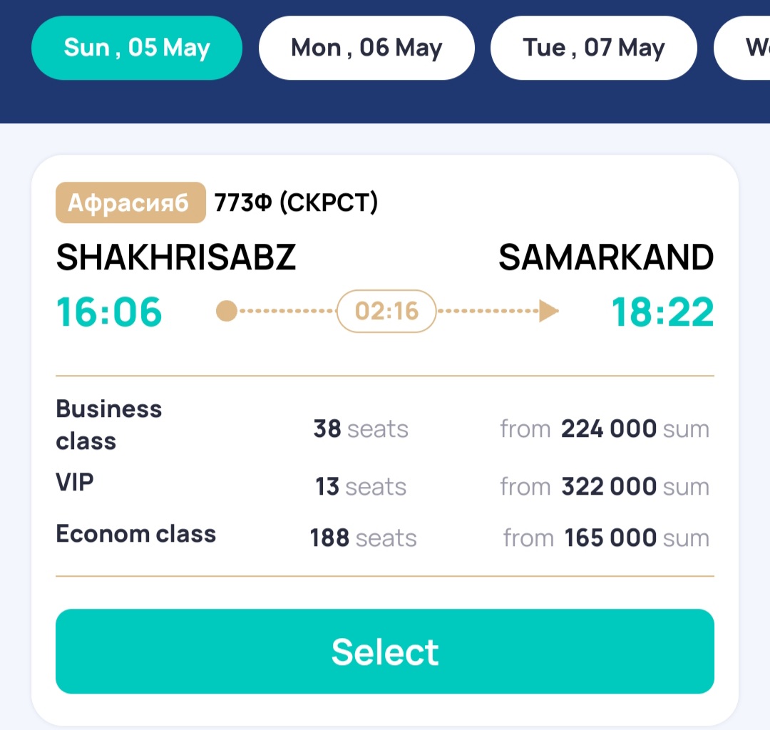 Shakh_samar.jpg