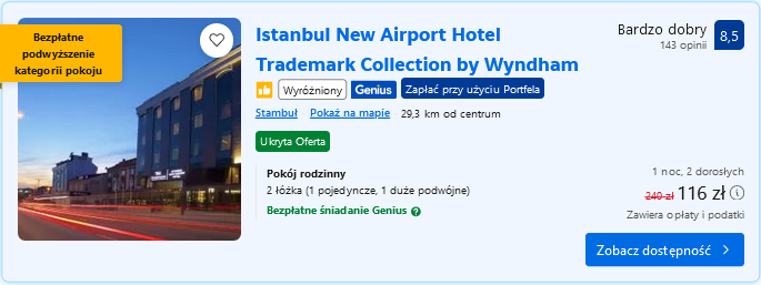 ist new airport trademark.png