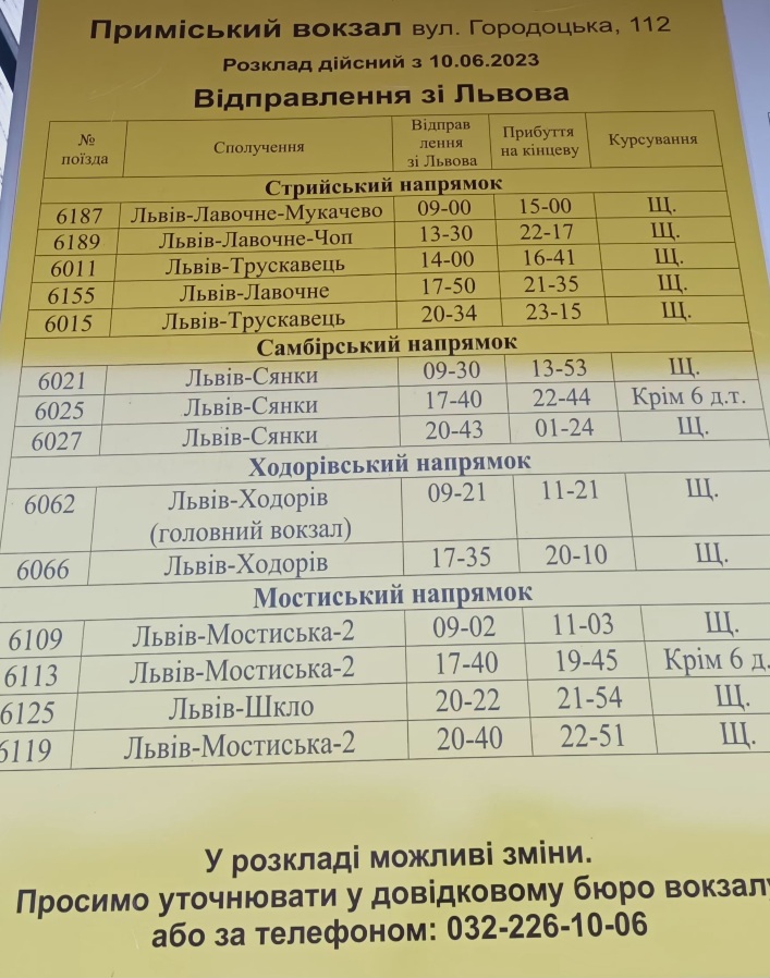 LWOprimiski.jpg