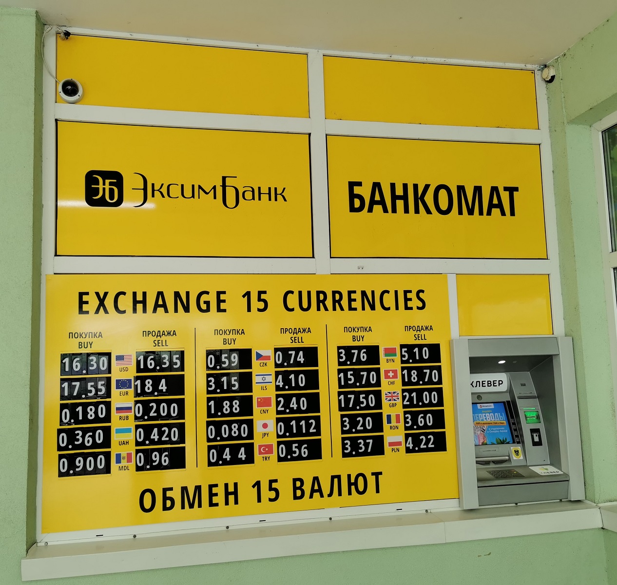 kantor.jpg