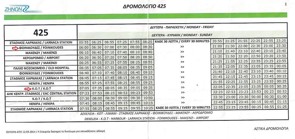 bus425-airport-larnaca-pyla.jpg