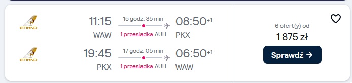pkx.jpg