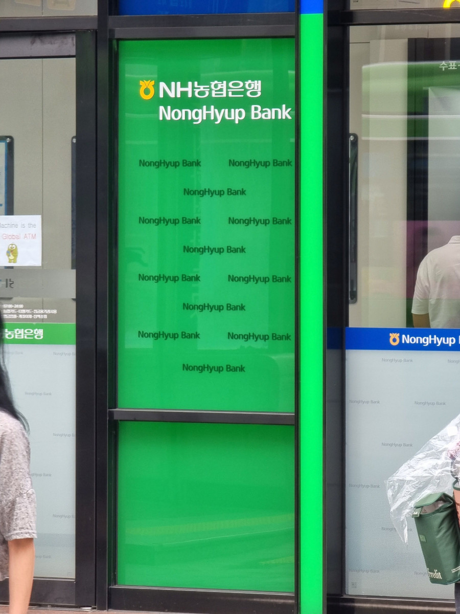 nh-bank-sm.jpg