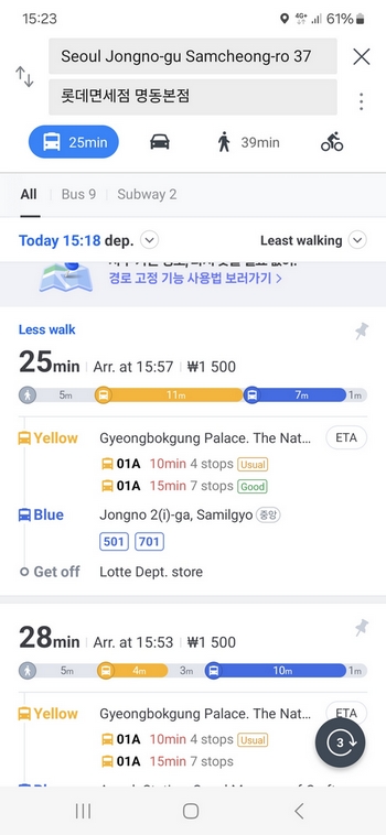 Screenshot_NAVER Map.jpg