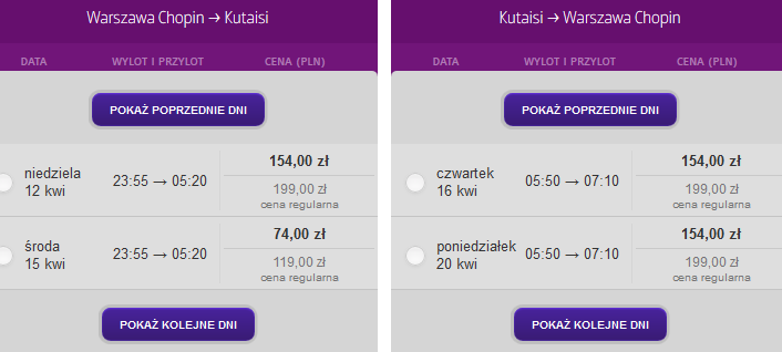 Kutaisi 2.PNG
