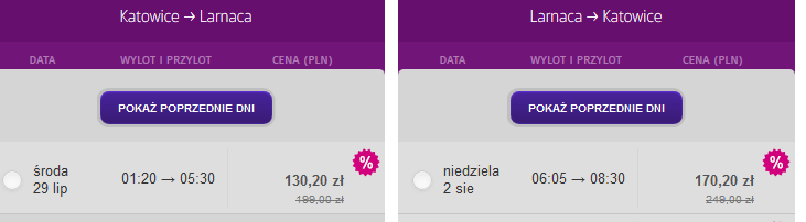 Larnaca. 1.PNG