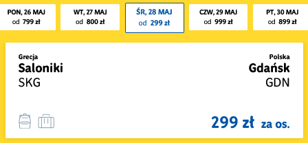 skg-gdn ow.png