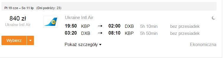KBP_DXB.jpg
