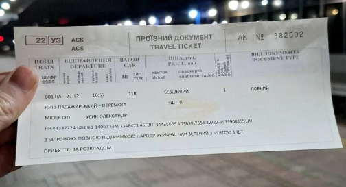 Zrzut ekranu 2024-12-22 095037.png