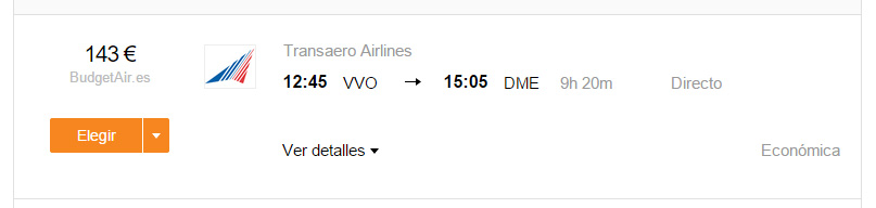vvo-dme.jpg