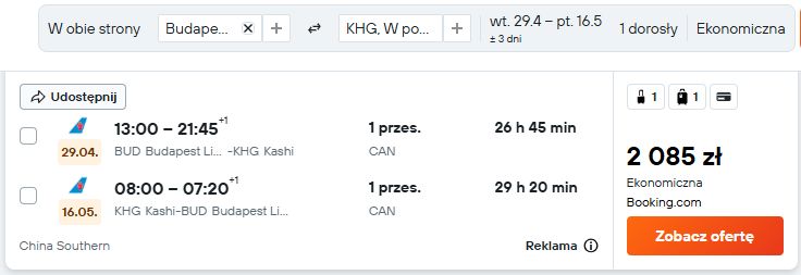 BUD-KHG.jpg