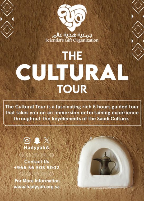 The Cultural Tour - Scientist's Gift - Page 1.jpg