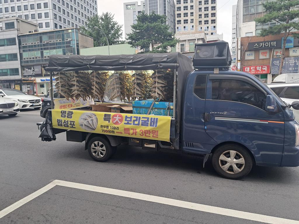 Korea3 (Copy).jpg
