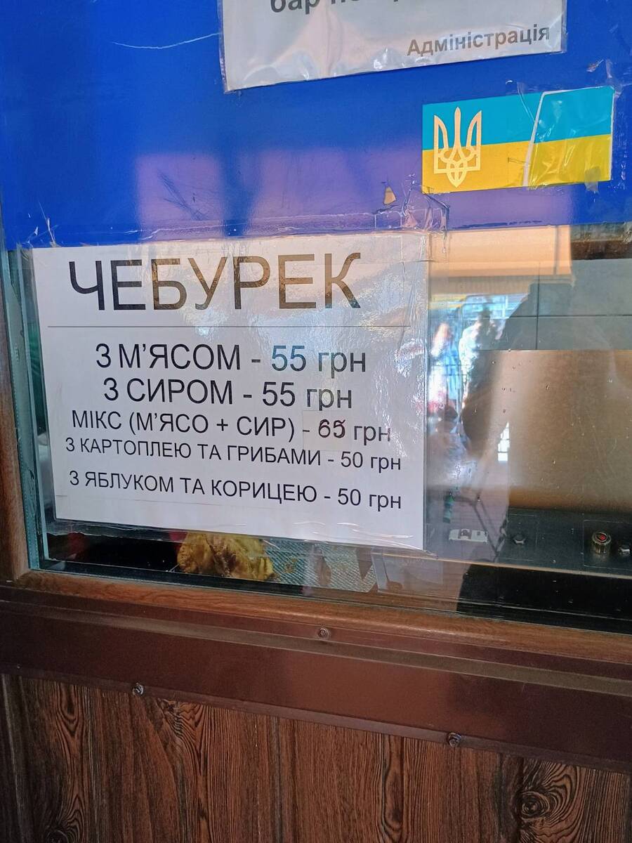 chebureki.jpeg