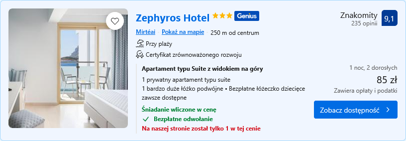 zephyros.png