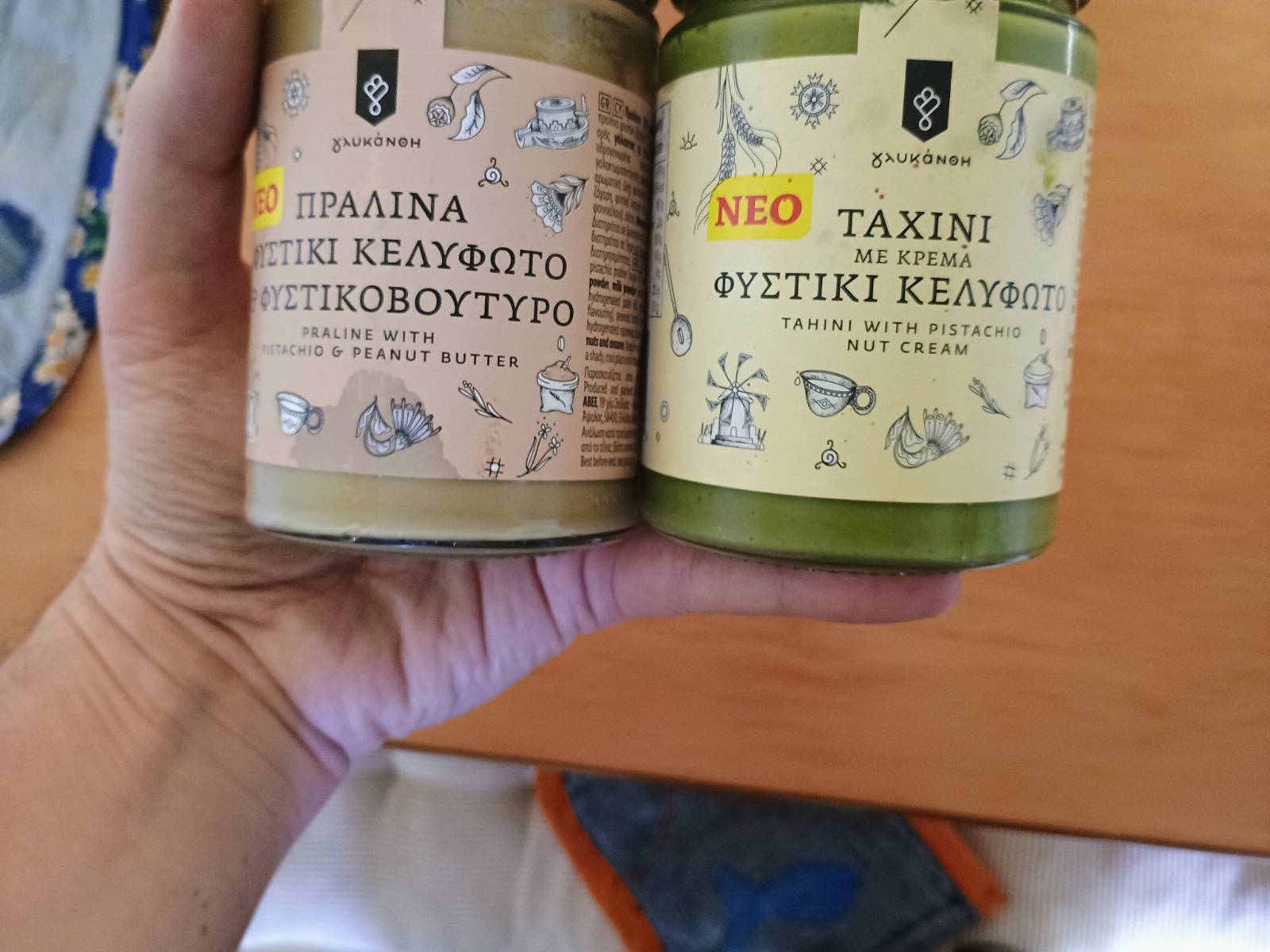 lidl.jpeg